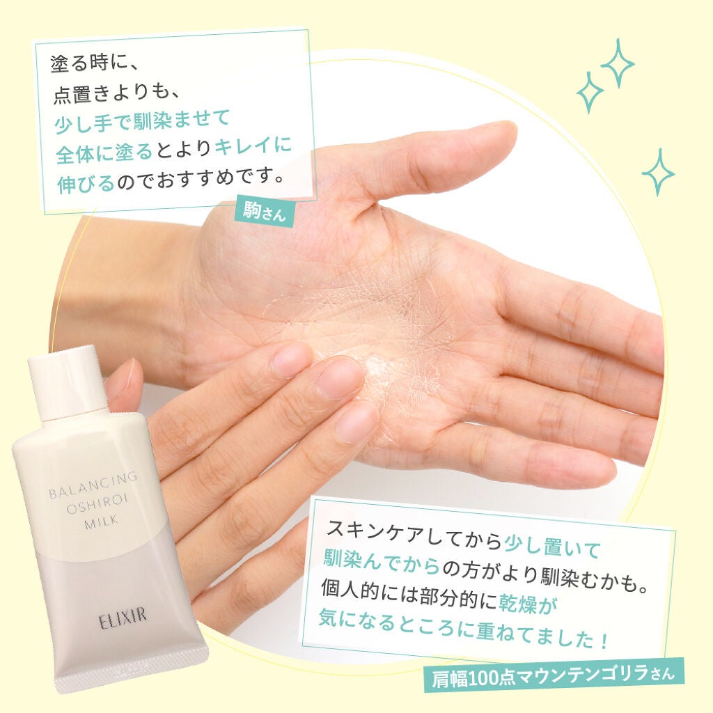 聞きたい。みんなの最新ベースメイク事情♡新しいライフスタイルの下地改革!の画像