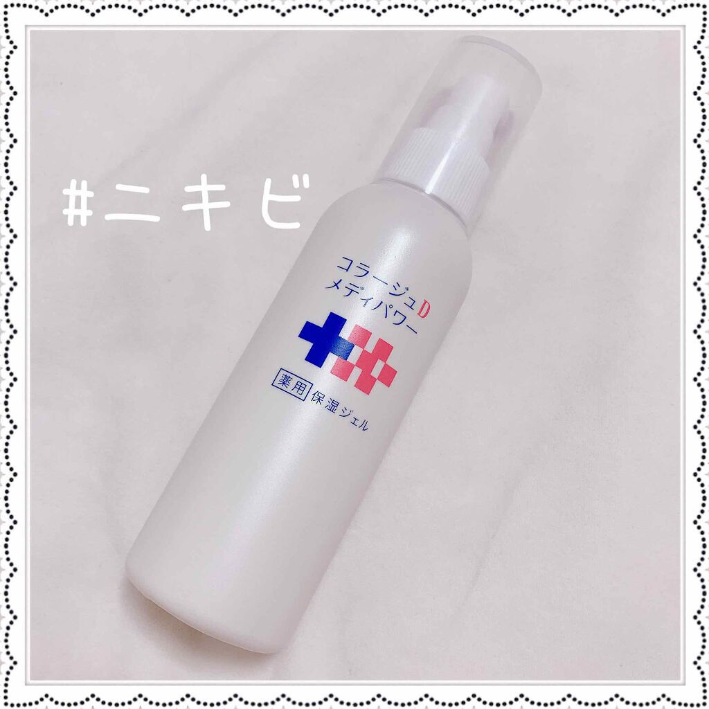 ニキビ肌用の乳液おすすめ14選 プチプラ デパコス 悪化させない使い方や選び方も紹介 Lips