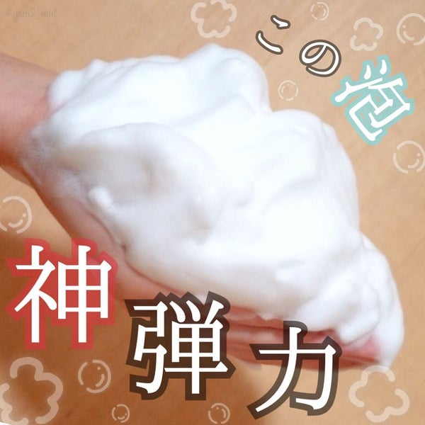 「大人ニキビの予防におすすめの洗顔料16選!原因や洗顔方法なども紹介」の画像(#192452)