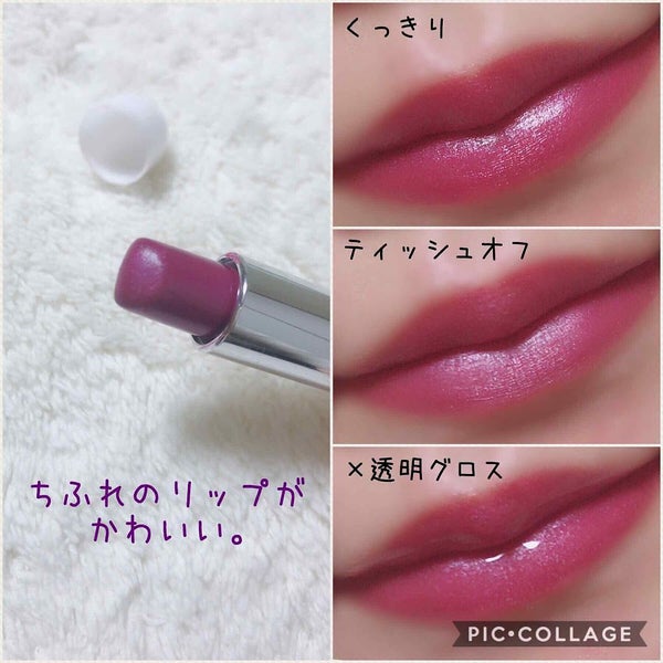 「パープルリップ人気17選《プチプラ・デパコス》イエベ・ブルべに似合う紫リップが見つかる!」の画像(#192625)