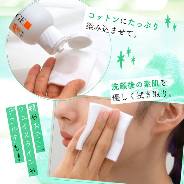 くり返すニキビ・肌あれ予防に、昔から愛されるコレを使う時が来た…。殺菌作用でニキビを防いで美肌へ!の画像