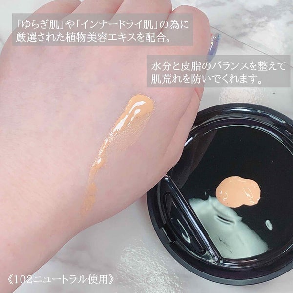 「美肌への近道は''ミネラルコスメ''!人気ブランド比較&おすすめのコスメを解説」の画像(#193082)