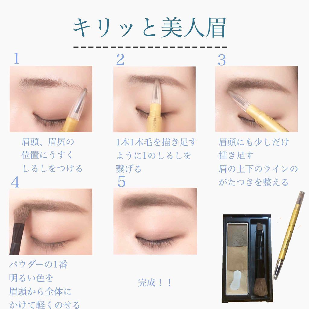 「垢抜けたい女子必見!簡単に垢抜ける3つのポイント|高校生・中学生にもおすすめ」の画像(#193122)