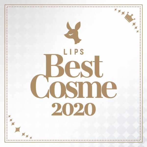 【超豪華プレゼント当たる】あなたの投稿で推しを1位に♡「#私のベストコスメ2020」の画像