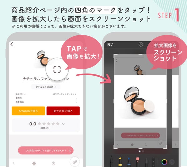【超豪華プレゼント当たる】あなたの投稿で推しを1位に♡「#私のベストコスメ2020」の画像