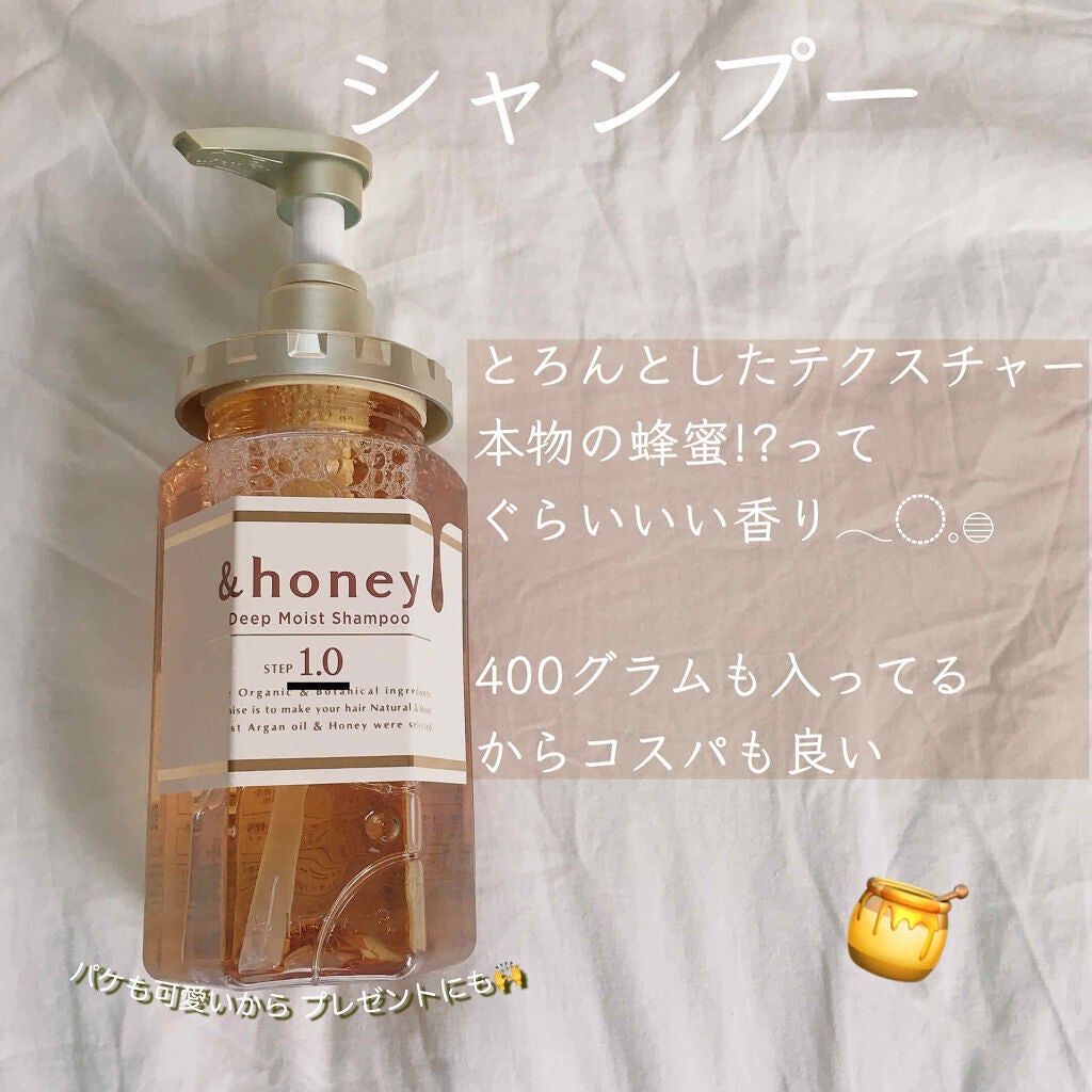 「ダメージケアシャンプー口コミ人気のおすすめ20選!市販で買えるプチプラからサロン品質まで」の画像(#193820)