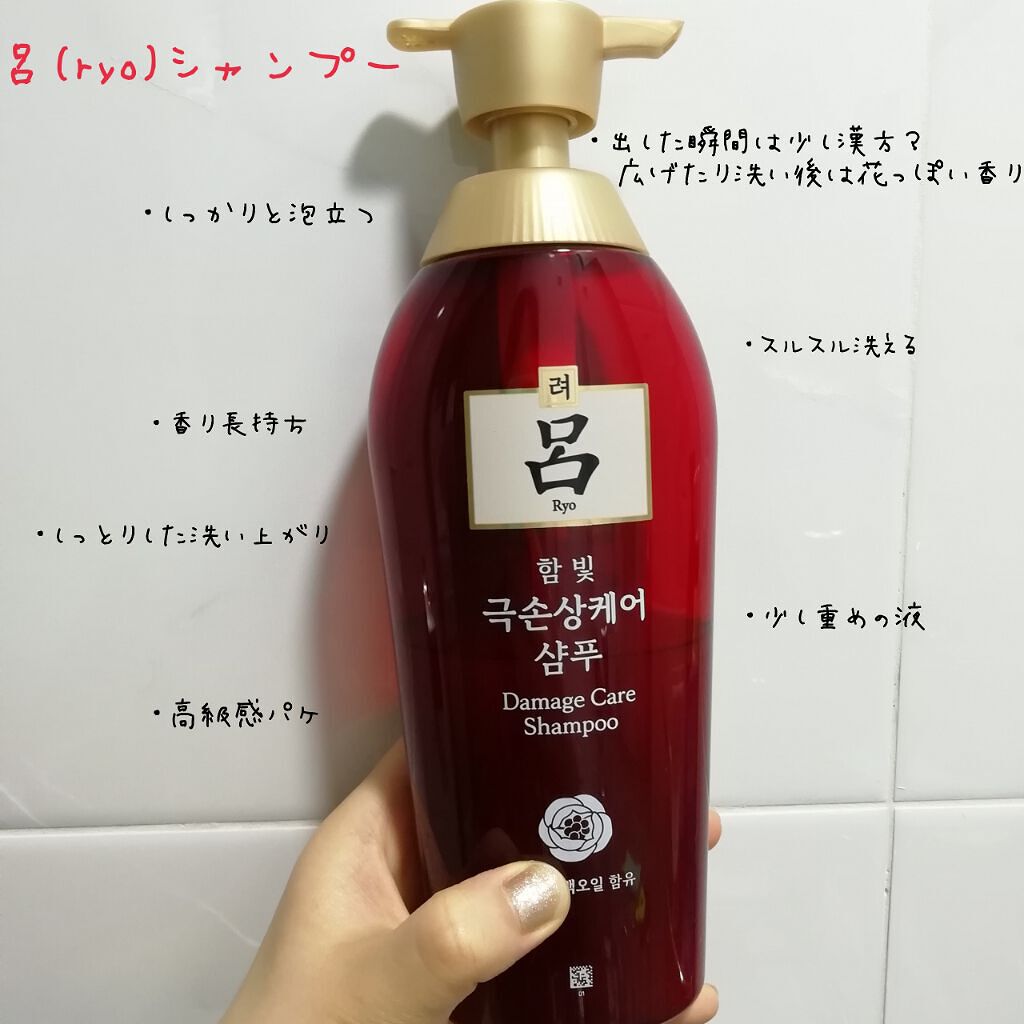 「ダメージケアシャンプー口コミ人気のおすすめ20選!市販で買えるプチプラからサロン品質まで」の画像(#194267)