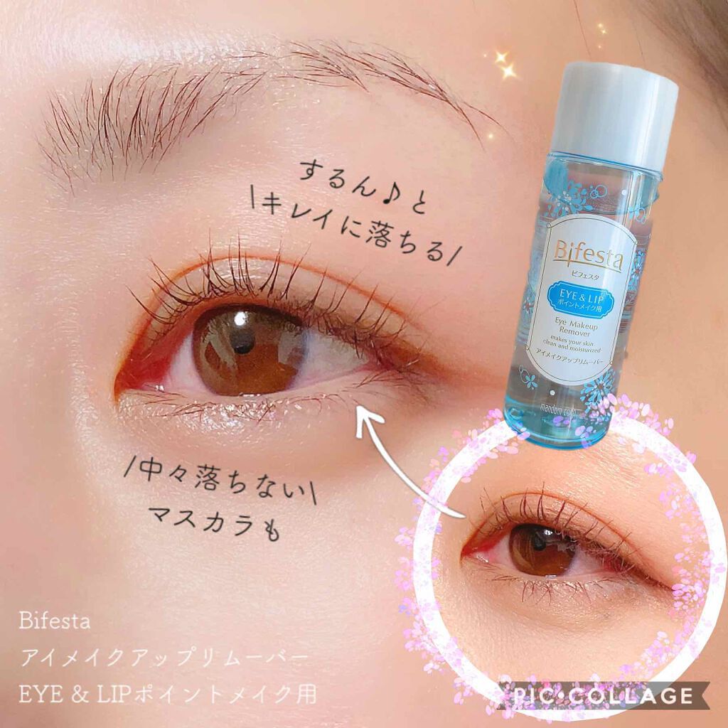 「アイクリームおすすめランキング15選|たるみが気になる人へマッサージや悪化させないコツを紹介!」の画像(#194280)