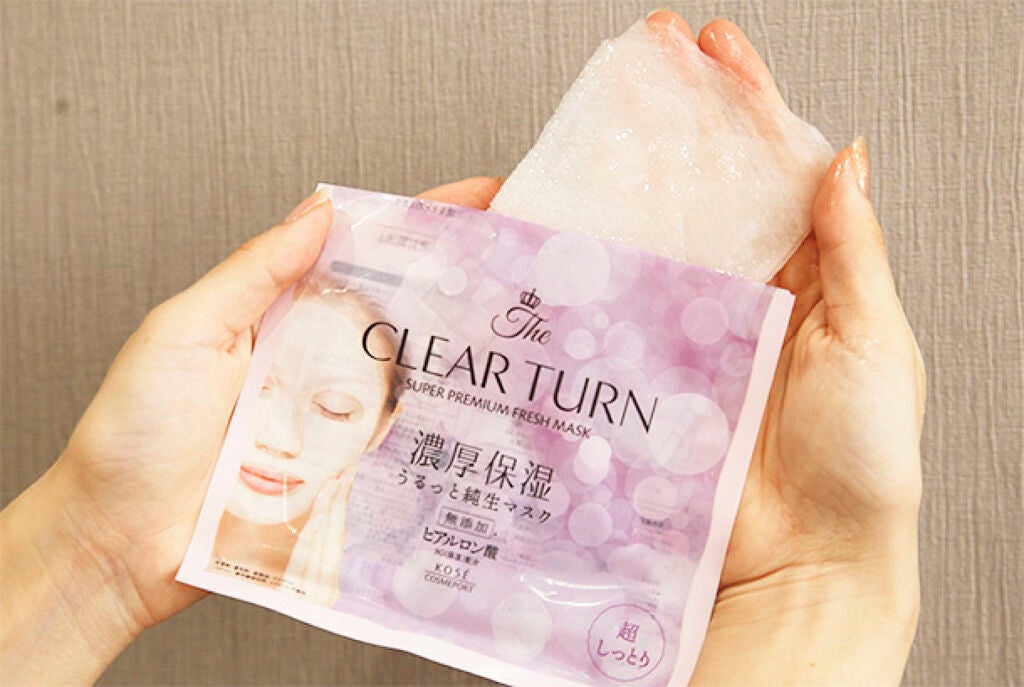 マスク荒れが気になるなら。注目の「純生マスク」でスペシャルケアを♡の画像
