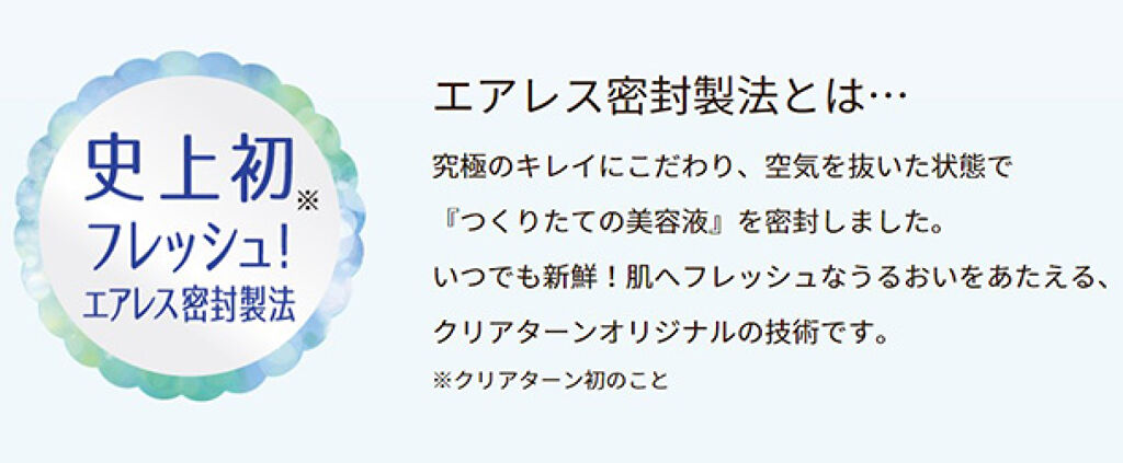 マスク荒れが気になるなら。注目の「純生マスク」でスペシャルケアを♡の画像