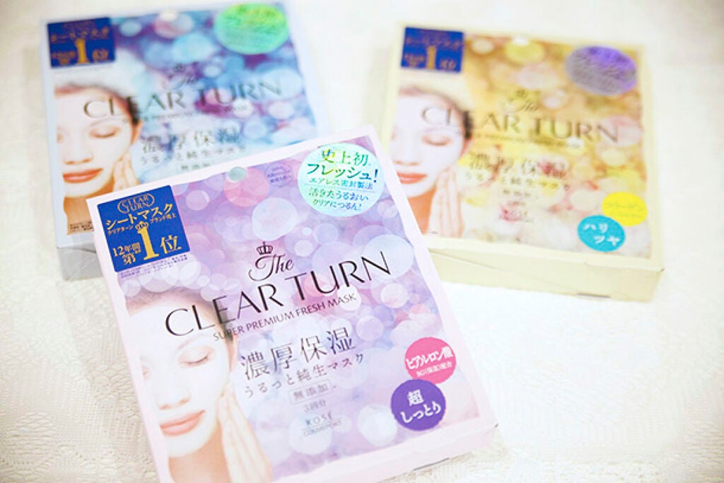 マスク荒れが気になるなら。注目の「純生マスク」でスペシャルケアを♡の画像