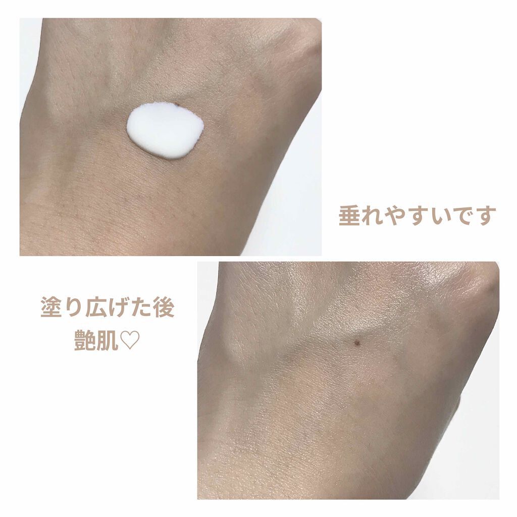「敏感肌向け化粧下地おすすめ人気25選≪プチプラ・デパコス・高カバー力≫ニキビ&赤みが気になる人必見!」の画像(#194920)
