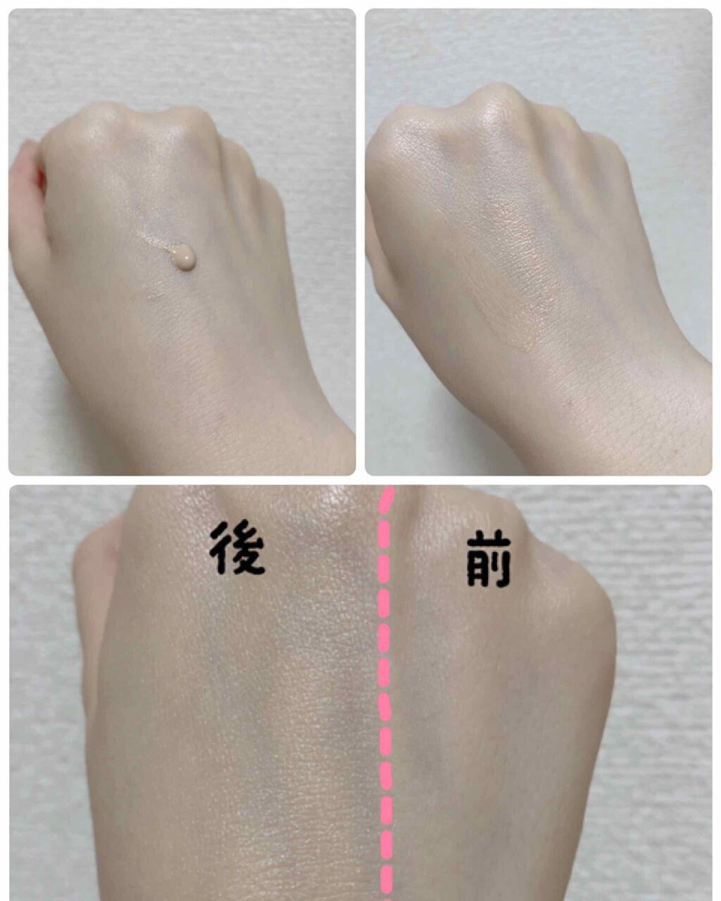 「敏感肌向け化粧下地おすすめ人気25選≪プチプラ・デパコス・高カバー力≫ニキビ&赤みが気になる人必見!」の画像(#194929)