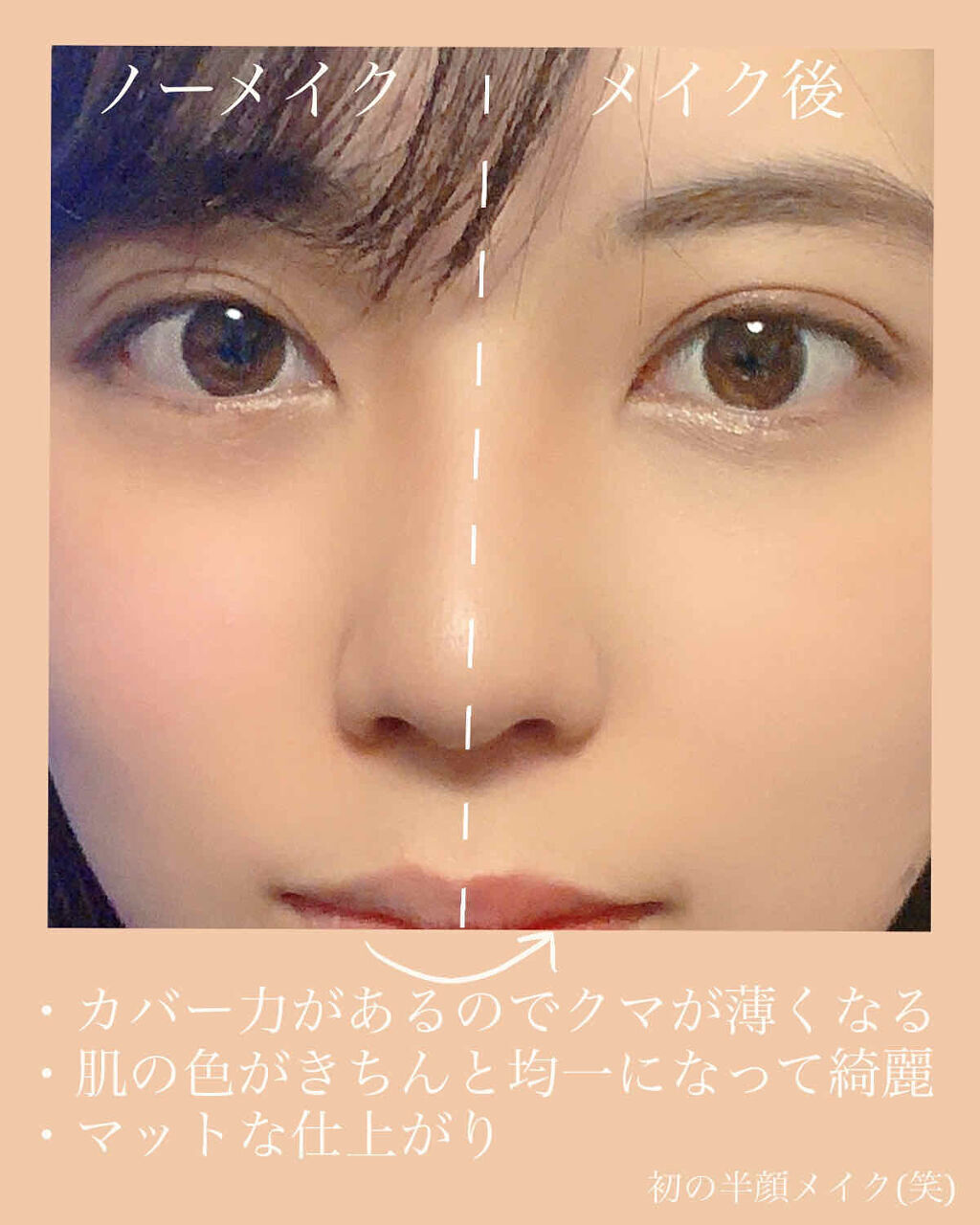 「【2022年版】モードメイクで最新の垢抜け顔に|一重さんでも似合うやり方やおすすめコスメ17選」の画像(#194939)