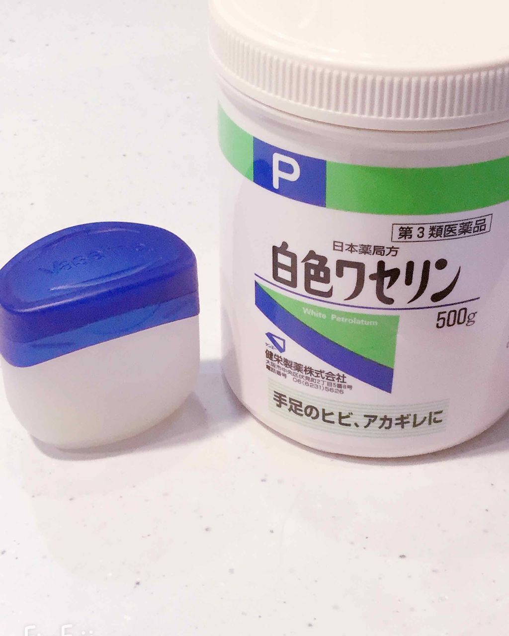 「「ワセリンで日焼けする」はウソ!日焼けとワセリンの関係をコスメコンシェルジュが解説」の画像(#196158)
