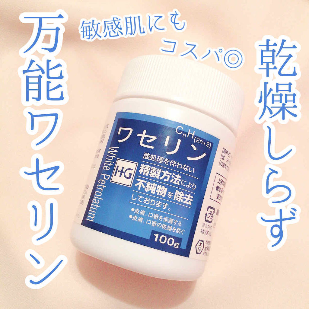 「「ワセリンで日焼けする」はウソ！日焼けとワセリンの関係をコスメコンシェルジュが解説」の画像（#196164）