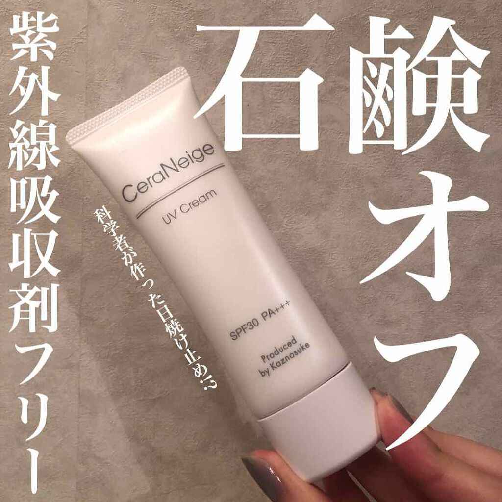 「日焼け止めは毎日室内でも塗ろう!SPFで肌負担を抑えるポイントやおすすめアイテムを紹介」の画像(#196324)