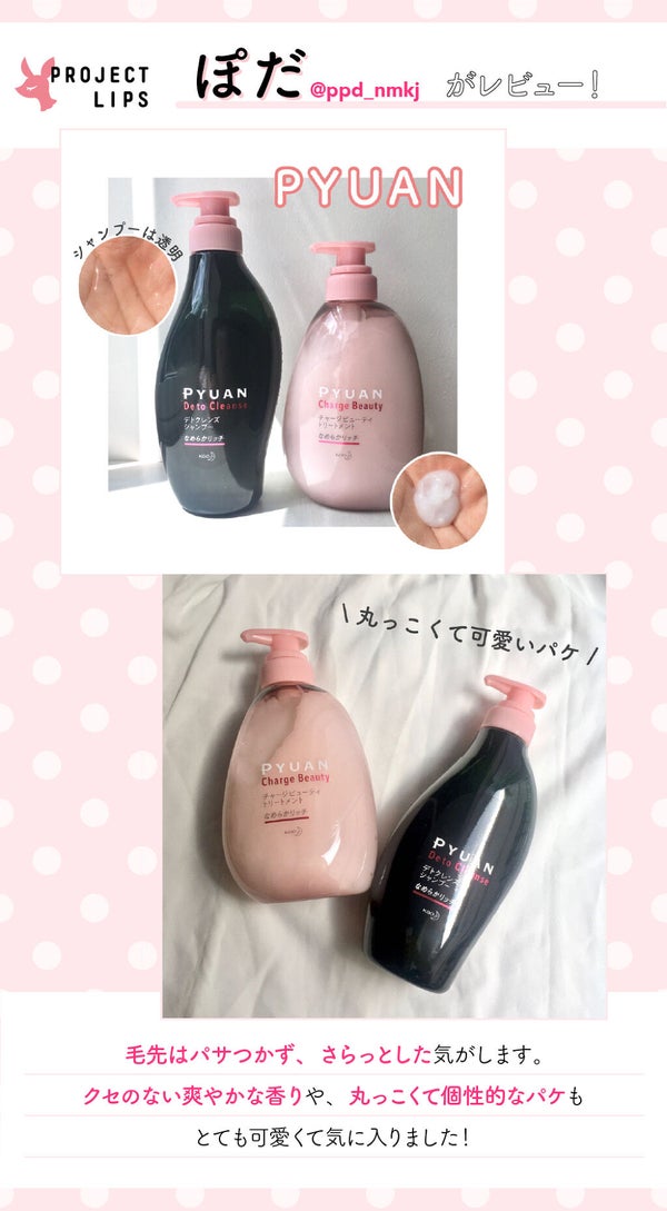 「根元はベタつく、毛先はパサつく…。【あなたの髪は?】お悩みチェックリスト」の画像(#196329)