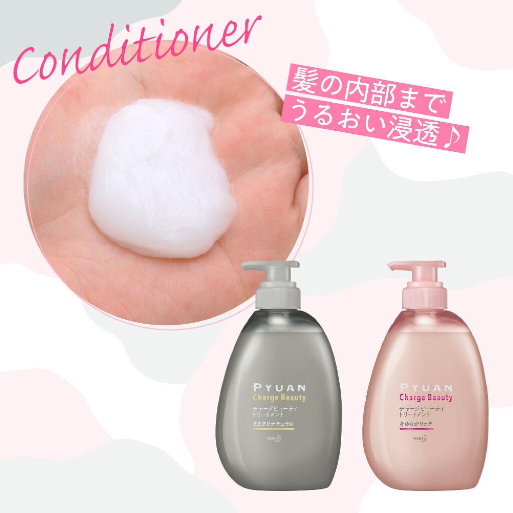 根元はベタつく、毛先はパサつく…。【あなたの髪は?】お悩みチェックリストの画像