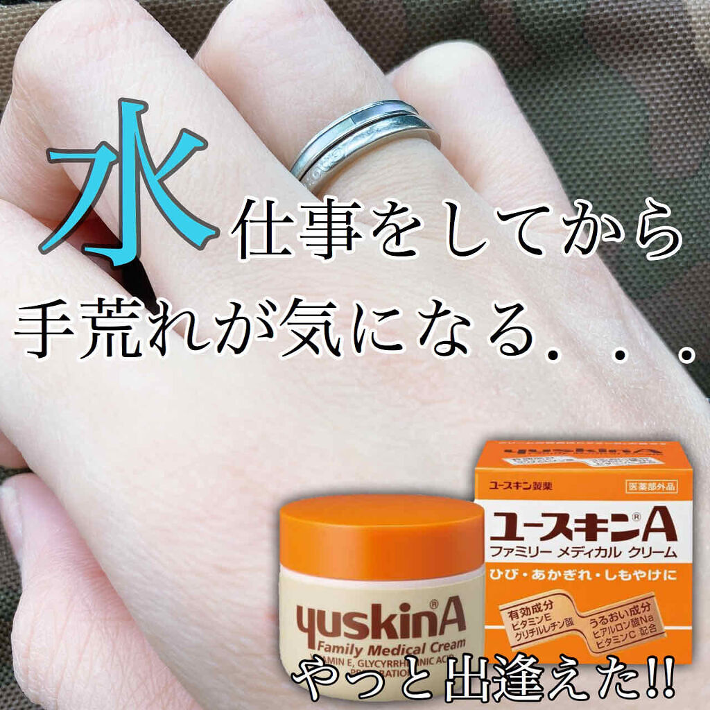 「ハンドクリームで手荒れ予防！冬の乾燥した手肌を守るおすすめ市販品ランキング15選」の画像（#196364）