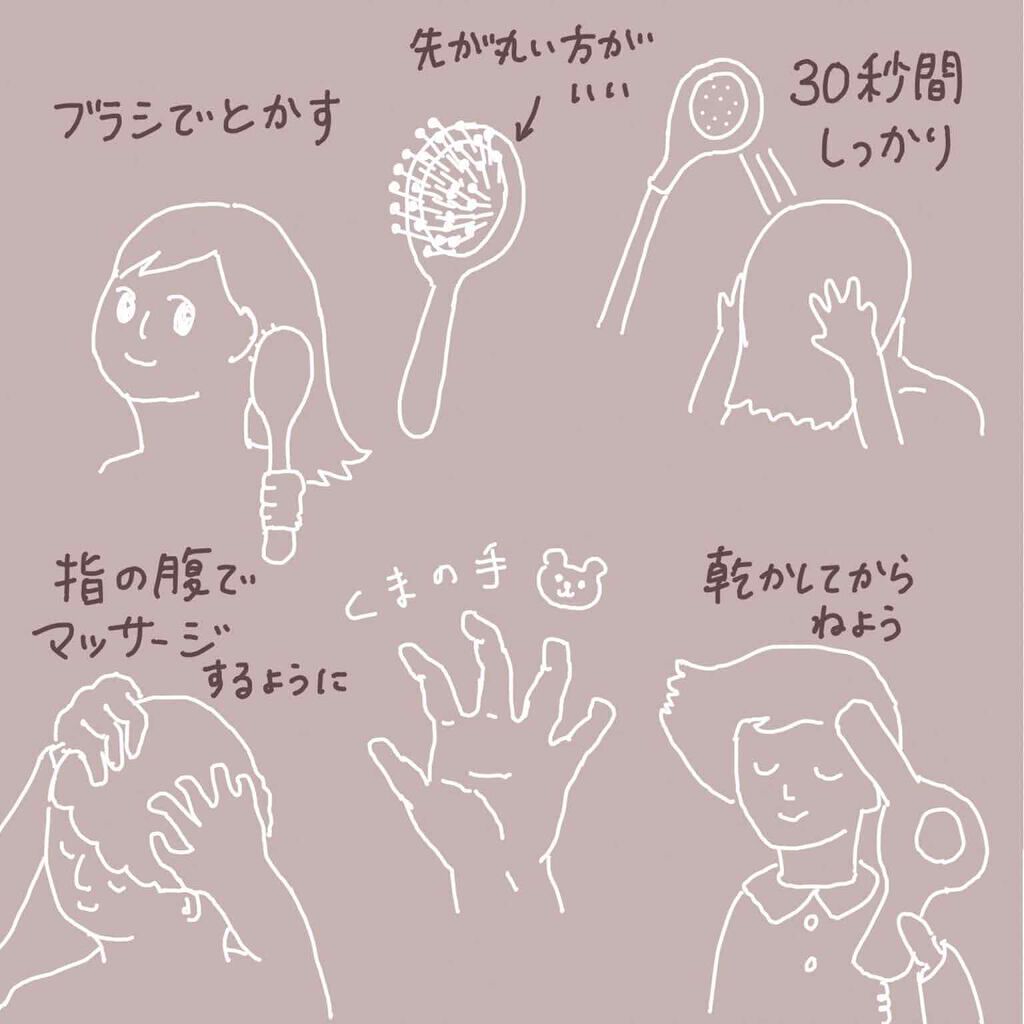 「抜け毛が増えたらシャンプー方法・選び方の見直しを!頭皮ケアにおすすめシャンプー10選」の画像(#196402)