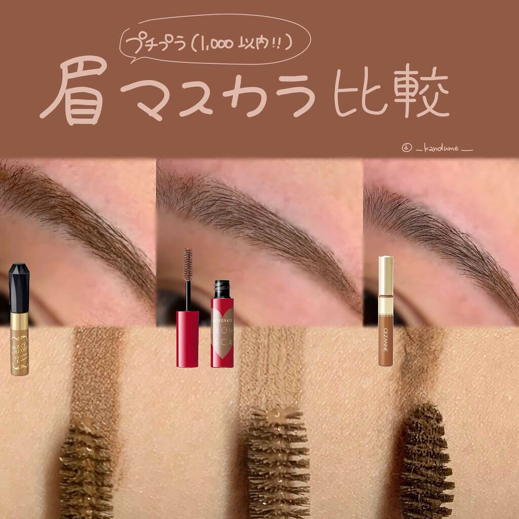 「眉毛が太い男性&女性必見!垢抜け眉になれる整え方&メイク方法≪おすすめ人気アイブロウコスメ16選≫お手本にしたい芸能人も」の画像(#196570)