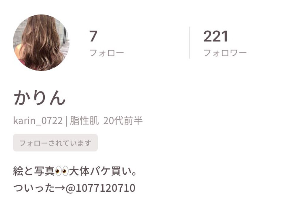 今週のピックアップユーザーはこの人!(7/20)の画像