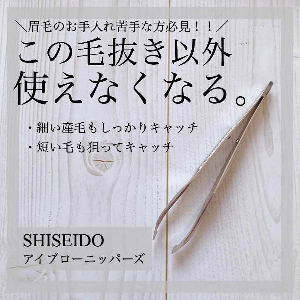 「眉毛が太い人必見!垢抜け眉になれる整え方やおすすめアイテム6選を紹介♡」の画像(#196673)