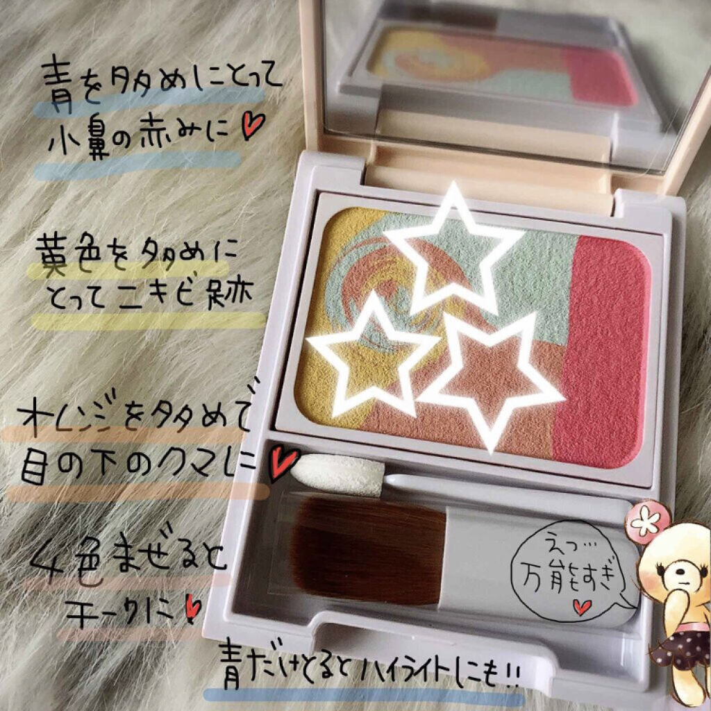 「化粧直しのやり方≪基本編≫おすすめアイテムやポイントまで肌悩み別に徹底解説!」の画像(#196757)