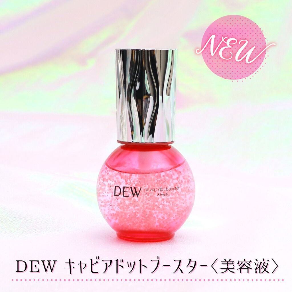 かわいくて映える、宝石みたいな"美容液"。プラスひと手間でもっと楽しく♡の画像