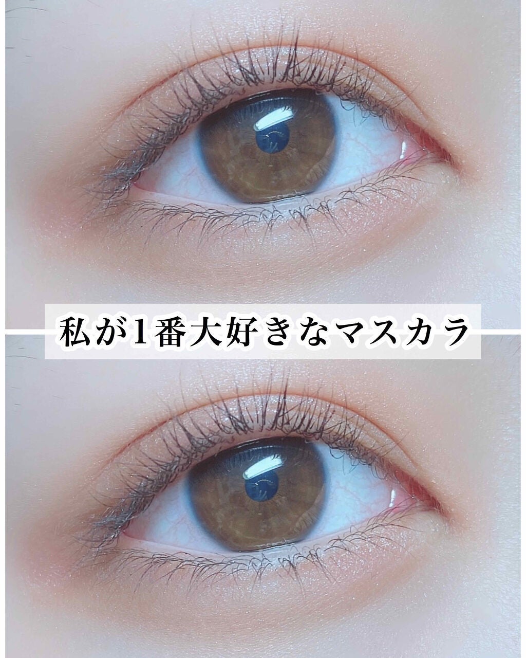 「モードメイクのやり方!黒髪や一重さんにも似合う|おすすめコスメ16選《プチプラも》」の画像(#196912)