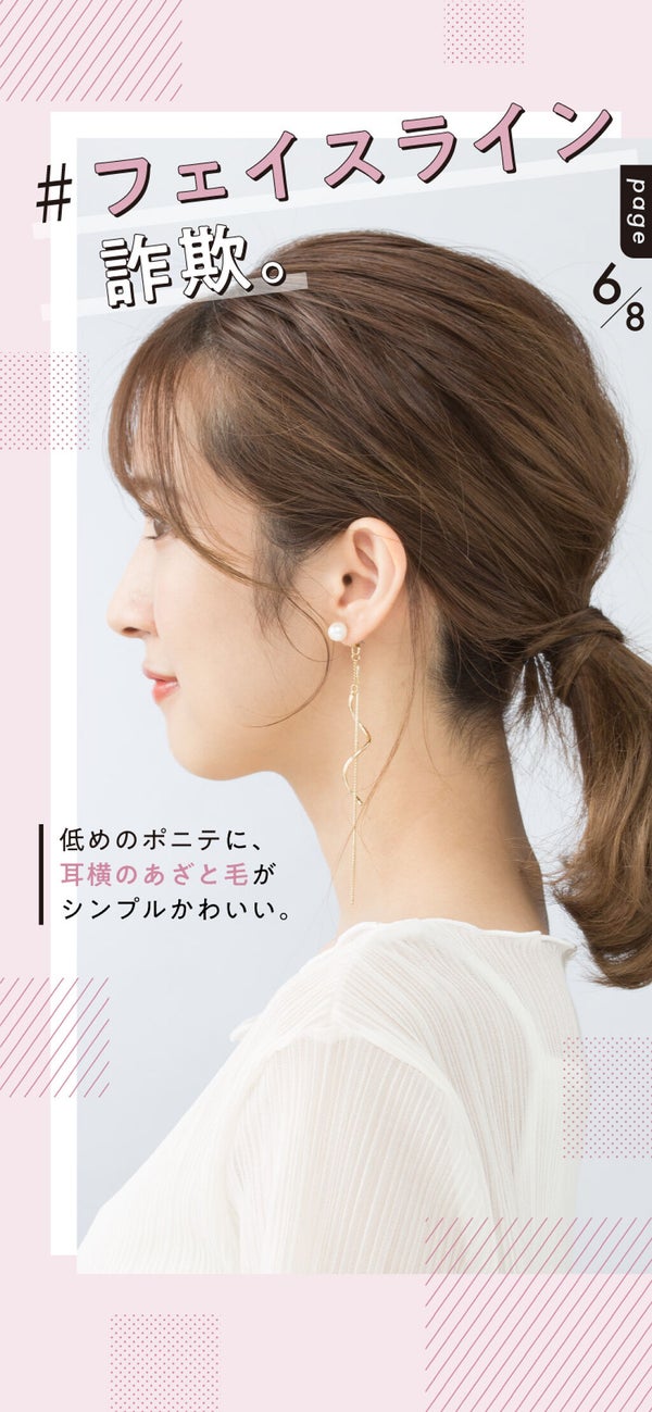 トレンド大解剖!「#ヌケ感」が知りたい2020秋の画像