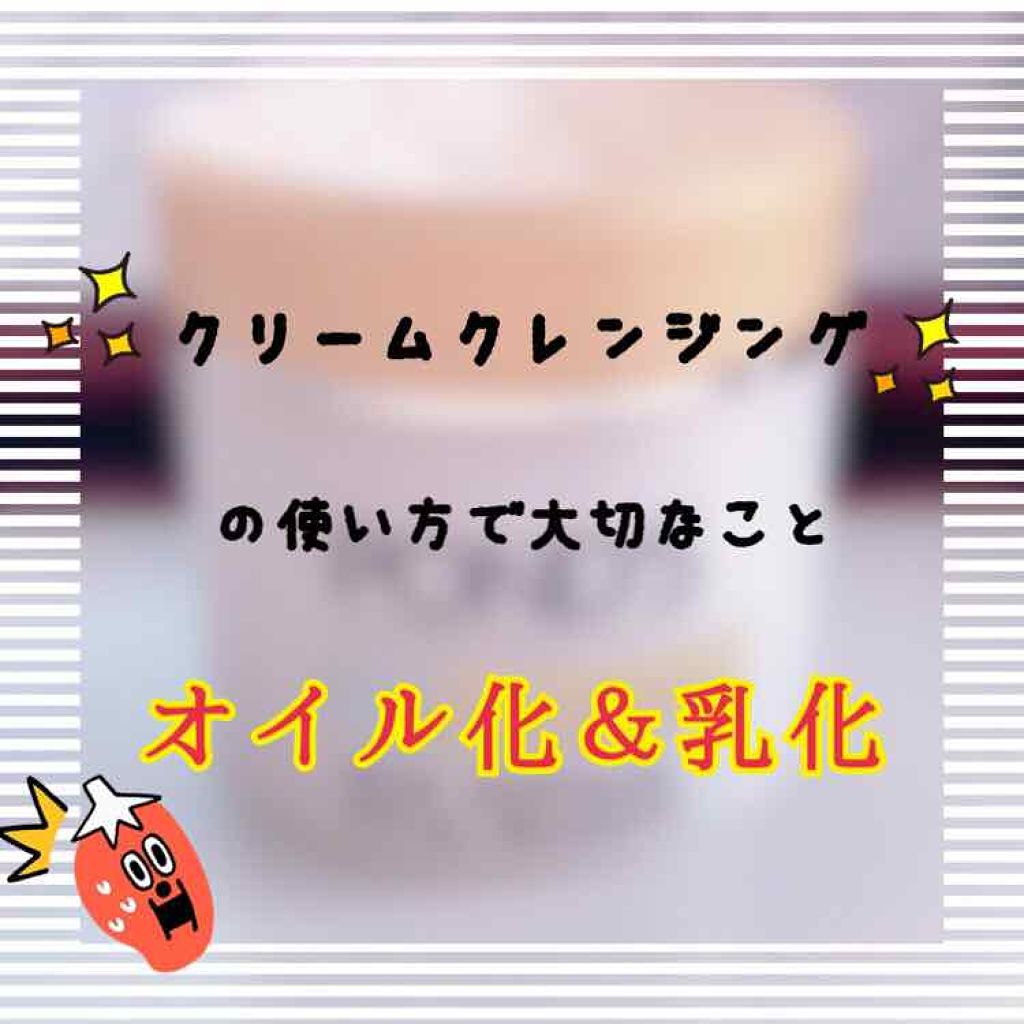 「今話題のコールドクリームとは？人気おすすめアイテム10選｜マッサージもできる正しい使い方を徹底解説」の画像（#197593）