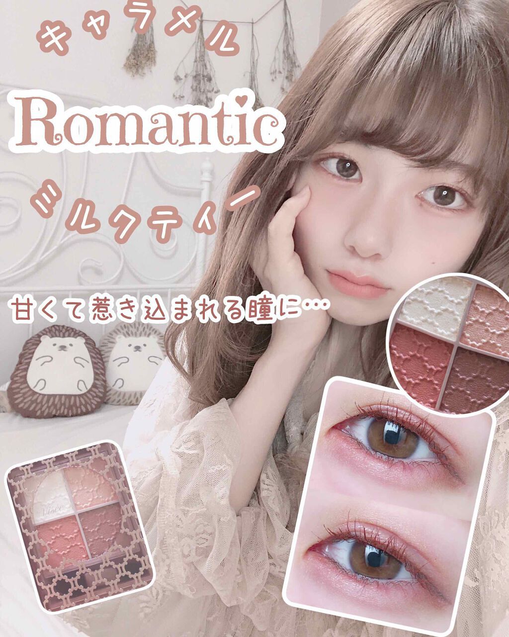 「【2022年最新】オレンジベージュリップのおすすめ19選!プチプラ・韓国コスメ・デパコス一挙紹介」の画像(#197762)