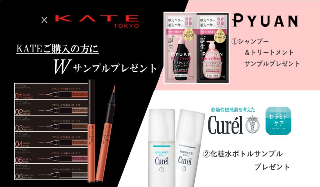 「Tomod’s」とLIPSのコラボ再来♡お店でもらえるプレゼントも!の画像