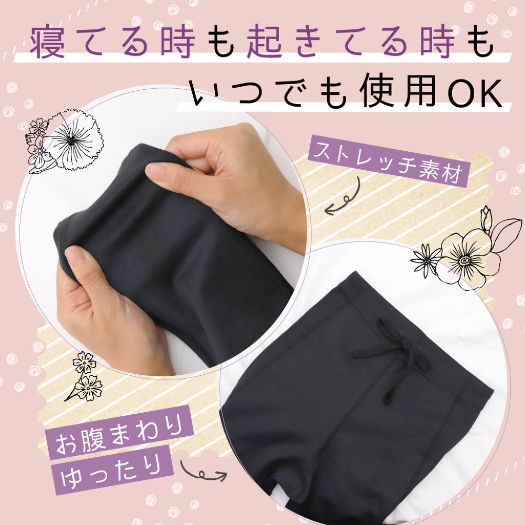 見えないからって油断NG!新習慣の着圧ルームウェアで【美脚ケア】をおうちでも♡の画像