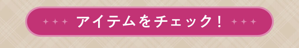 「テクニックレスで洒落顔に。「ヴィセ」で簡単!指先瞬間メイク」の画像(#200057)