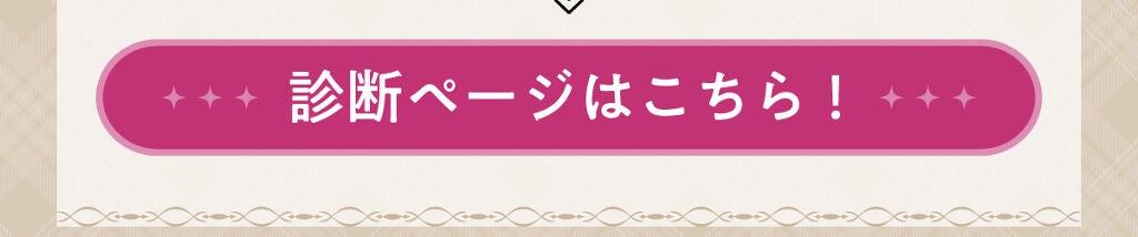「テクニックレスで洒落顔に。「ヴィセ」で簡単!指先瞬間メイク」の画像(#200063)