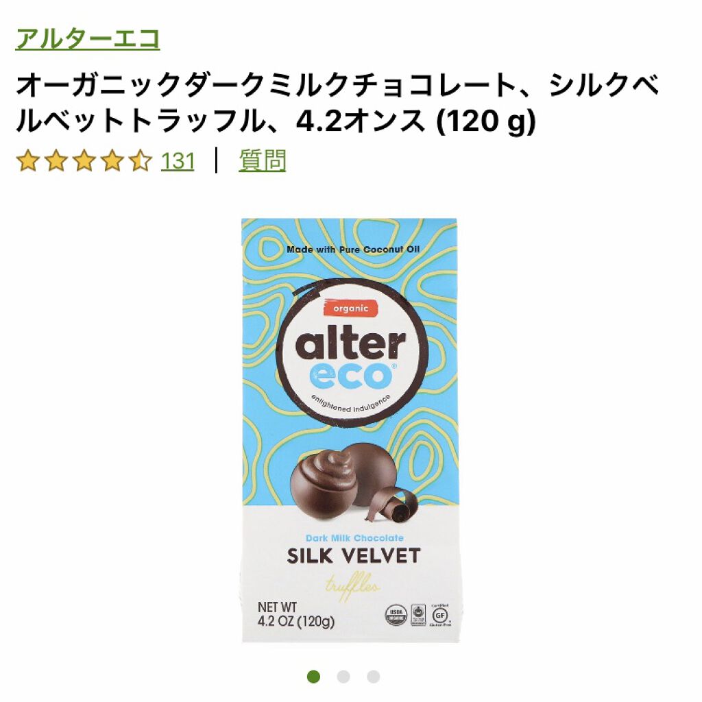 【2022年最新版】iHerbオタクが本当におすすめする愛用品26選！買ってよかったマイベストアイハーブの画像