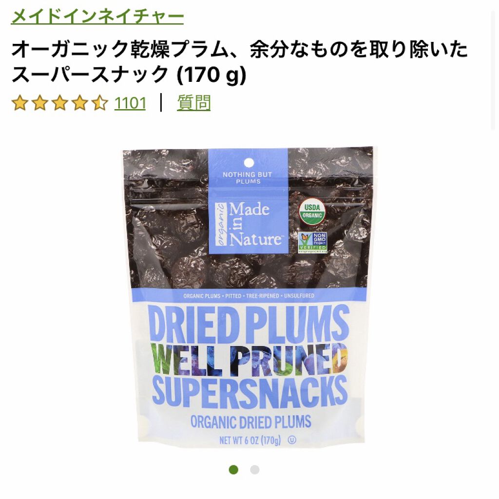 【2022年最新版】iHerbオタクが本当におすすめする愛用品26選！買ってよかったマイベストアイハーブの画像