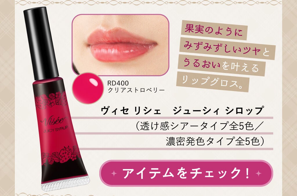 「テクニックレスで洒落顔に。「ヴィセ」で簡単!指先瞬間メイク」の画像(#200068)