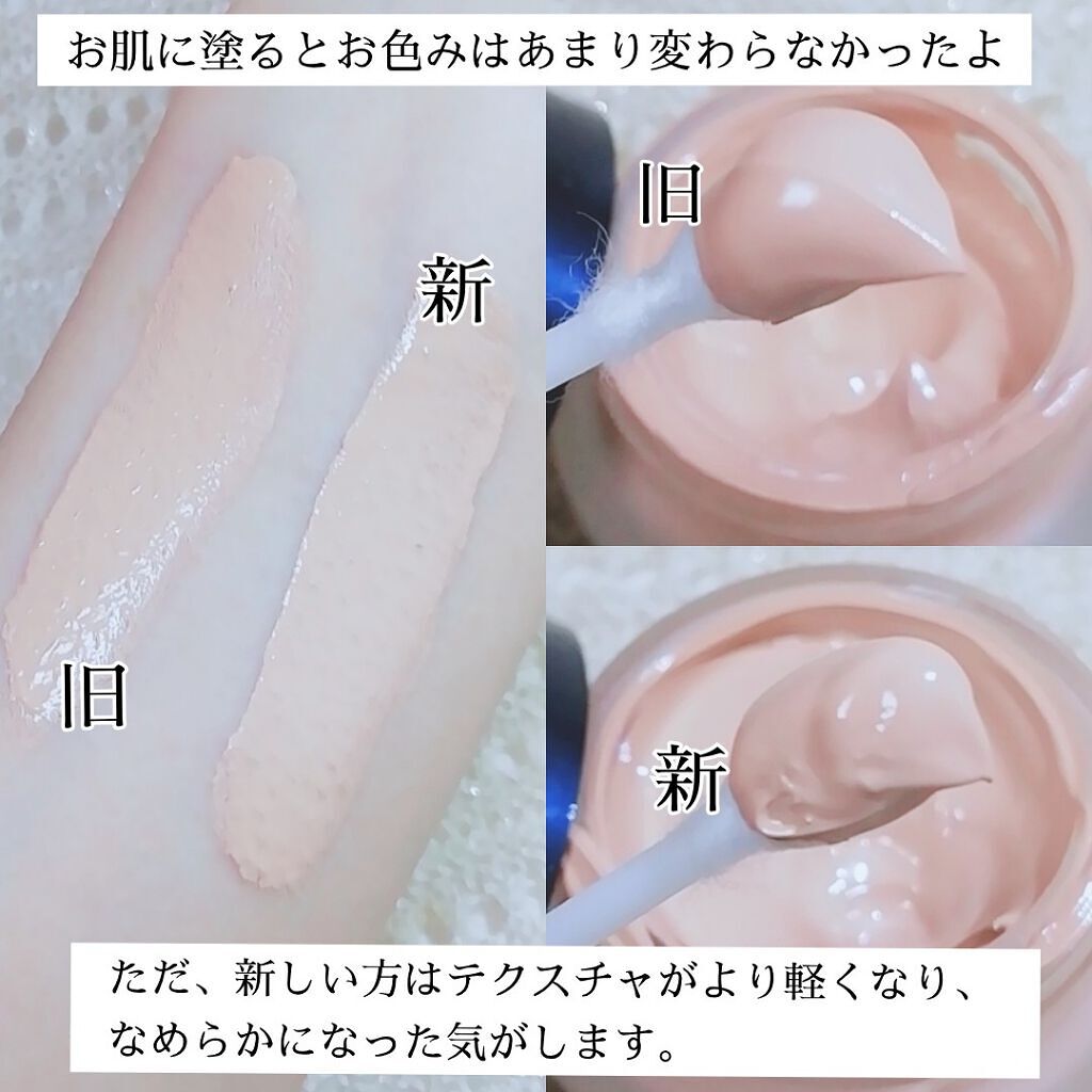色白さん向け ファンデーションの選び方 塗り方は おすすめアイテム16選も紹介 Lips