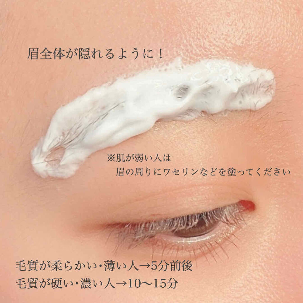 垢抜けるコツは眉毛脱色 セルフでの脱色方法やおすすめアイテムも Lips