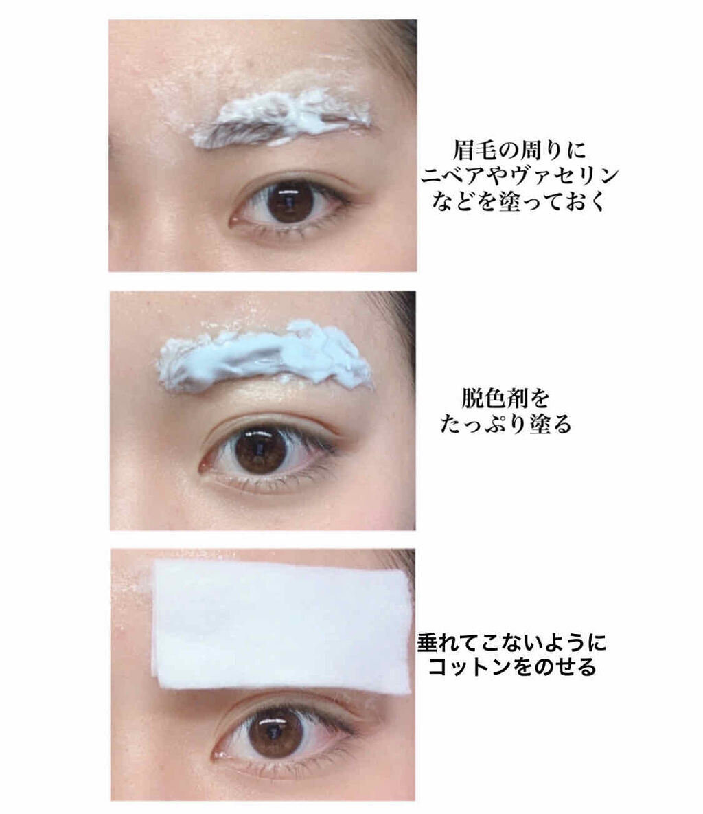 「垢抜けるコツは眉毛脱色!セルフでの脱色方法やおすすめアイテムも」の画像(#200603)