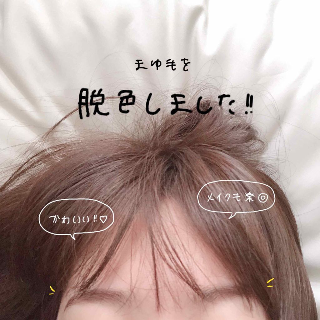 「垢抜けるコツは眉毛脱色!セルフでの脱色方法やおすすめアイテムも」の画像(#200646)
