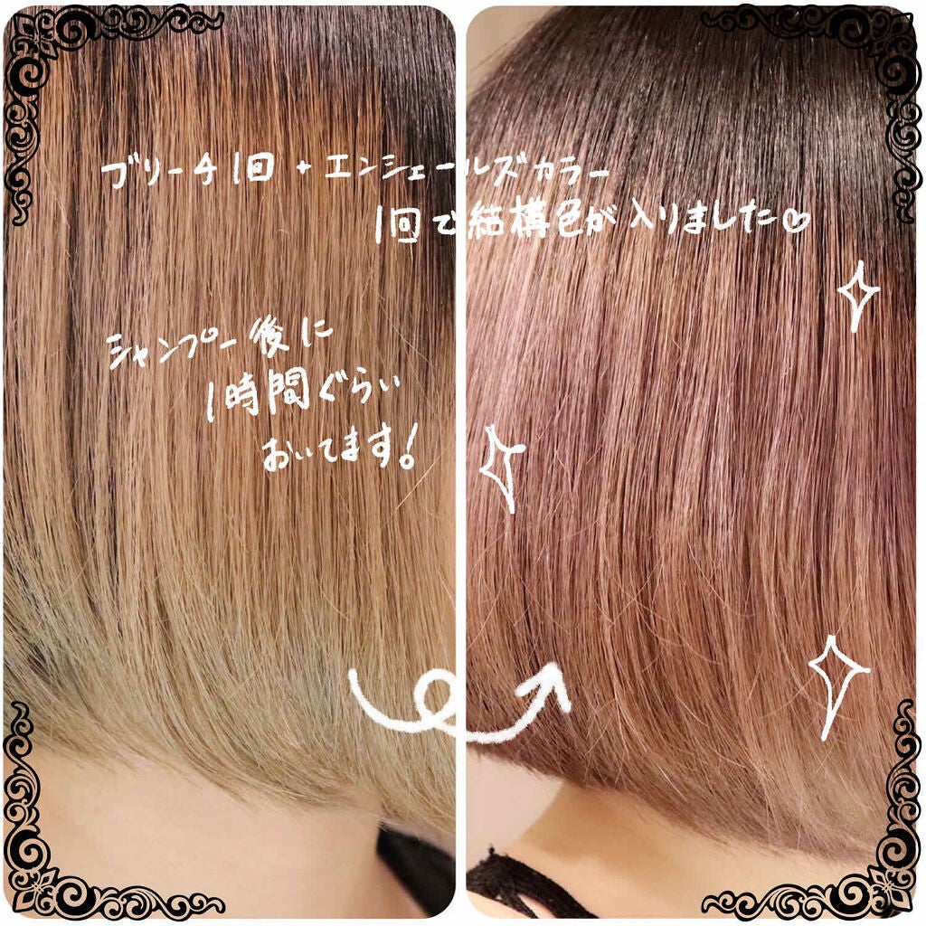 「いまキテル!ヘアカラーを綺麗にキープするアイテムが進化中」の画像(#200727)