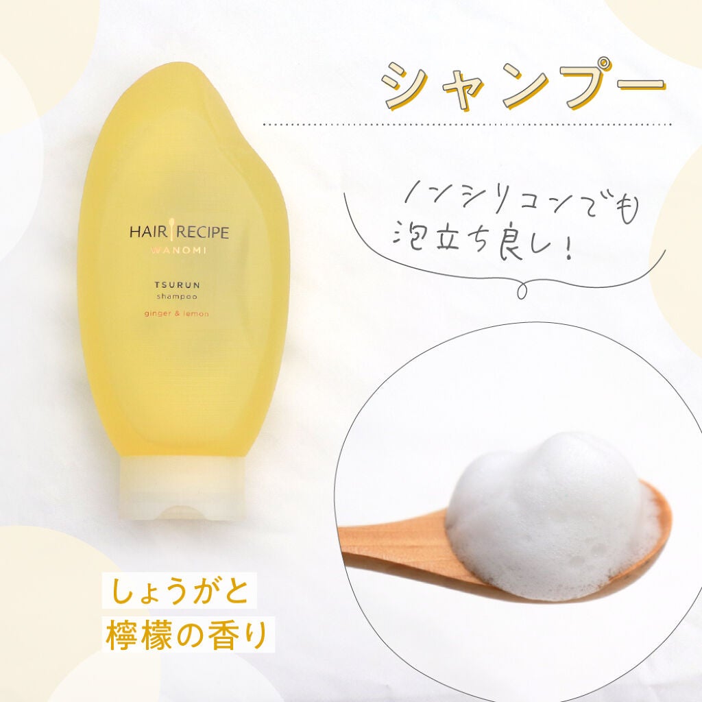 トレンド速報♡美容オタク注目の"お米のヘアケア"で目指せ、うるツヤ髪!の画像