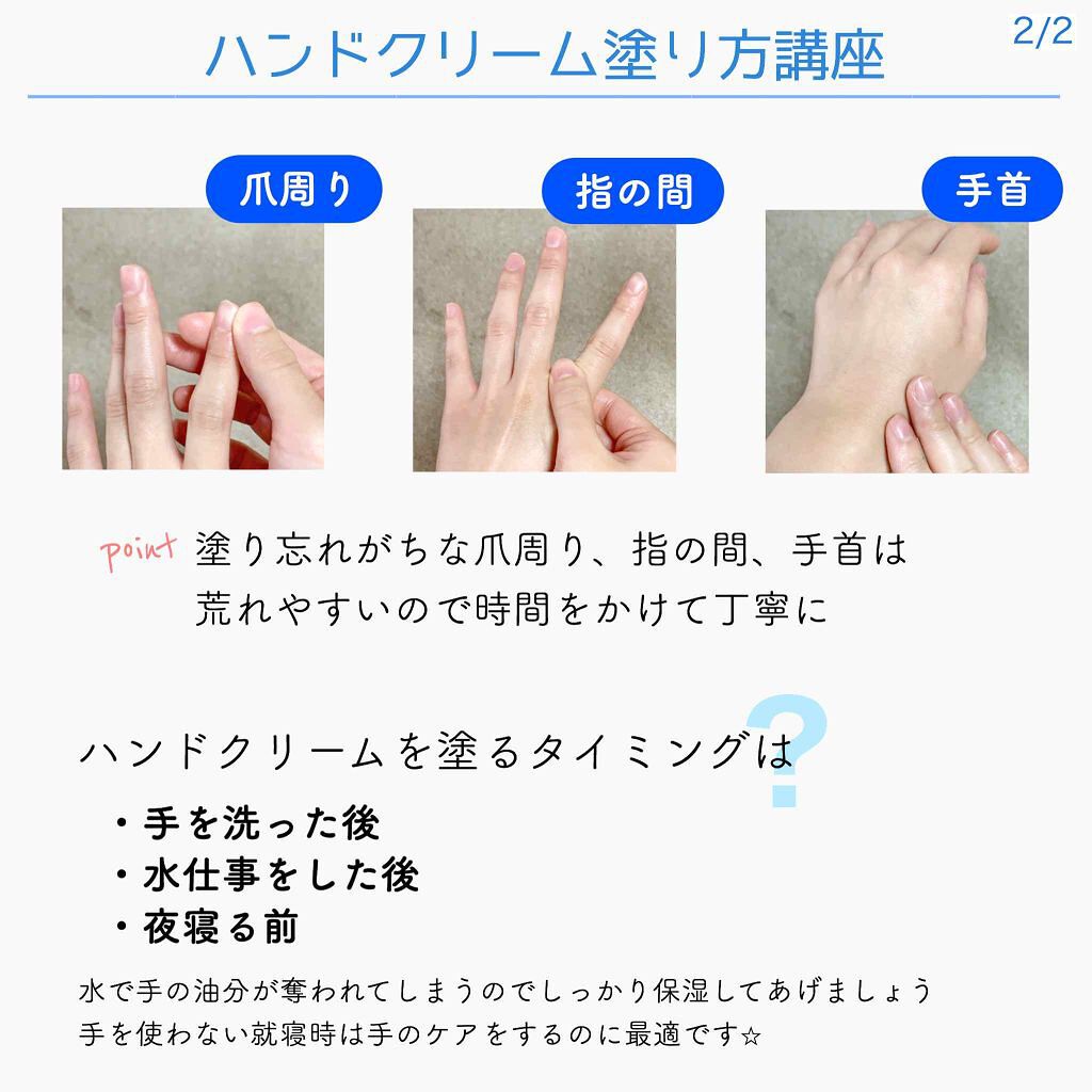 「【2022年決定版】人気のハンドクリームおすすめランキング|プチプラからデパコスまで徹底比較!」の画像(#200902)
