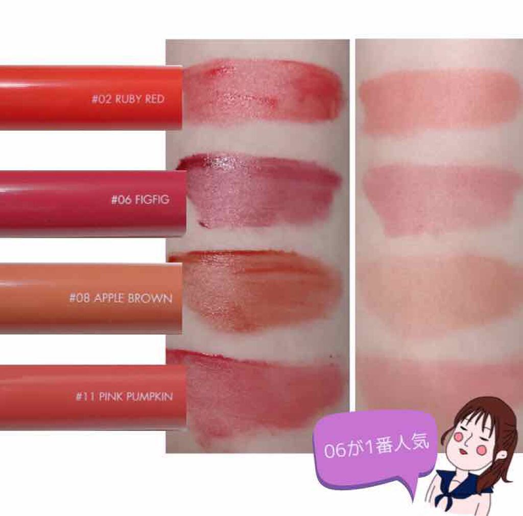 「マスクにつかない口紅&リップ24選≪プチプラ・デパコス・韓国≫選び方&色移り防止方法も」の画像(#201106)