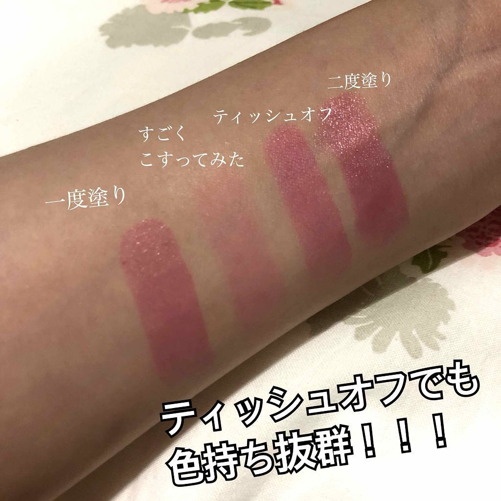 「マスクにつかない口紅&リップ24選≪プチプラ・デパコス・韓国≫選び方&色移り防止方法も」の画像(#201110)